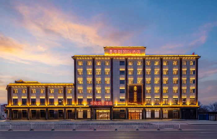 Boye Huayang International Hotel