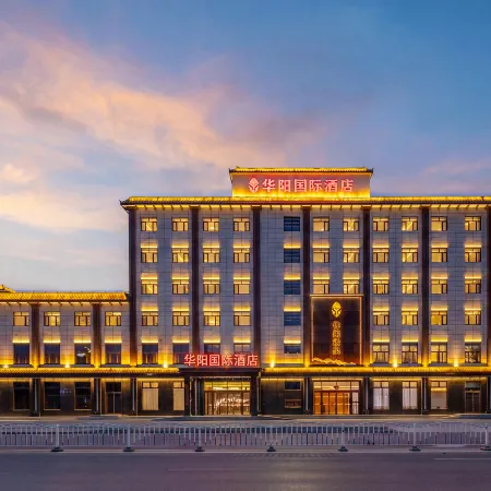 Boye Huayang International Hotel Отели в г. Бойе