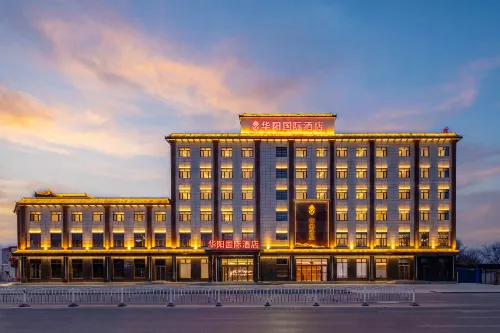 Boye Huayang International Hotel
