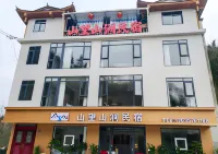 Shanwang Shanjian Homestay (Xuanneng Gongxiu Cruise House)