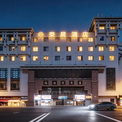 Rongju Hotel (Shanghai Chenghuang Temple) Các khách sạn gần Vườn Dự Viên Thượng Hải (Yu Garden)