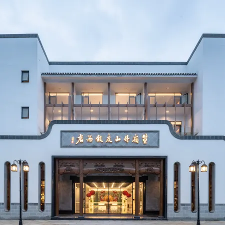 Huangling Zhushan Resort Hotel (Huangling Scenic Area Branch)