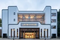 Huangling Zhushan Resort Hotel (Huangling Scenic Area Branch)