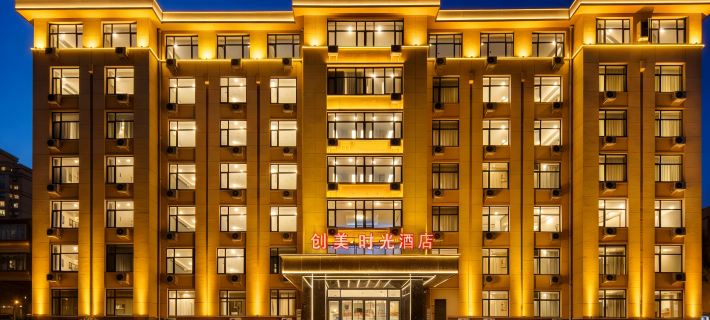 Chuangmei Shiguang Hotel (Xintai Municipal Party School) Hotels in Xintai