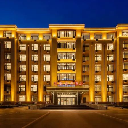 Chuangmei Shiguang Hotel (Xintai Municipal Party School)