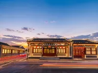 Shanhaiguan Yuwuju Smart Hotel (The First Pass Under Heaven Scenic Area) Hotels near Yansai Lake Bird Song Forest