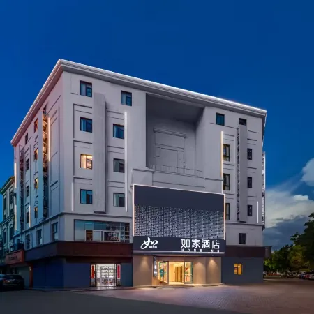 Homeinn Hotel (Jingdezhen China Ceramics City China Ceramics Museum)