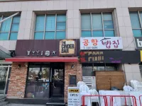 Incheon Airport Line Guest House Hotels near Muuido