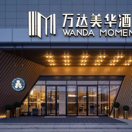 Wanda Moment, Bo Le