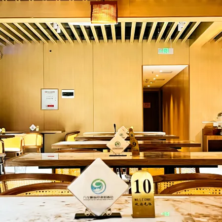 Hezhou Fuchuan Jiulongdong Wenquan Resort Hotel