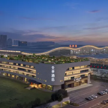 全季酒店(長沙南站國際會展中心店) 鄰近都花路的酒店