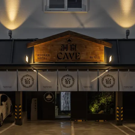 Cave Ryokan Hotel by Anook Daejeon Yuseong