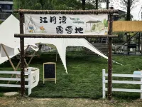 Moyun Wild Luxury Resort - Airport Shuttle