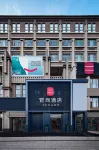 Echarm Hotel (Shuangliu International Airport store) Hotels in Chengdu