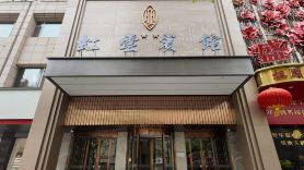 Lanzhou Hongyun Hotel