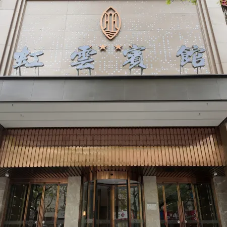 Lanzhou Hongyun Hotel