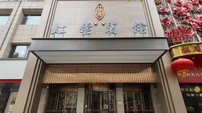 Lanzhou Hongyun Hotel Hotels in 