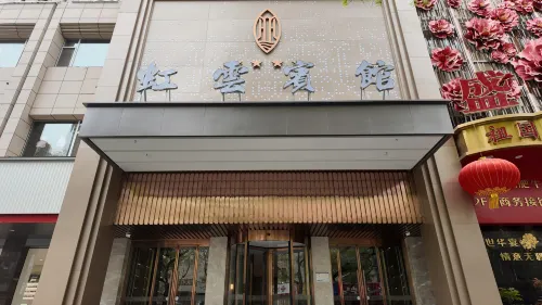 Lanzhou Hongyun Hotel