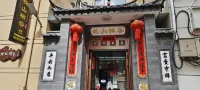 Pillow Mountain Qigu Homestay (Lijiang High Speed Railway Station Store)