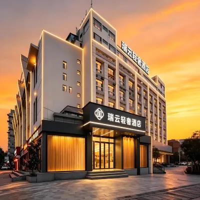 St. Regis Light Luxury Hotel (Yellow Crane Tower Zhongnan University of Economics and Economics) Отели рядом с достопримечательностью «Башня желтого журавля»