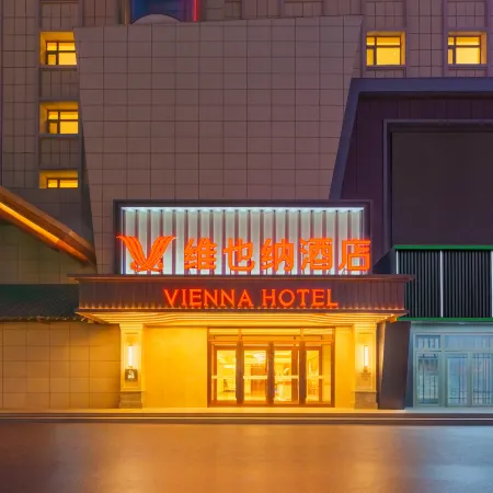 Vienna Hotel (Changchun Luyuan Wuyue Plaza)