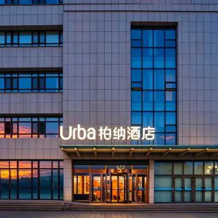 Urba Hotel (Kuitun Shopping Center Yima Lane Food Street Branch)