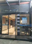 亞信電競酒店(武漢天河機場巨龍大道店)
