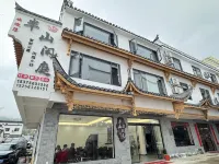 Jingxian Comfy Hotel - Bintang 2