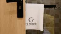 Geyue Hotel