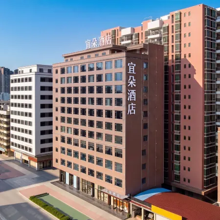 Yiduo Hotel (Shanwei Haifeng)