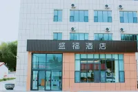 Shengfu Hotel, Keke’erda City
