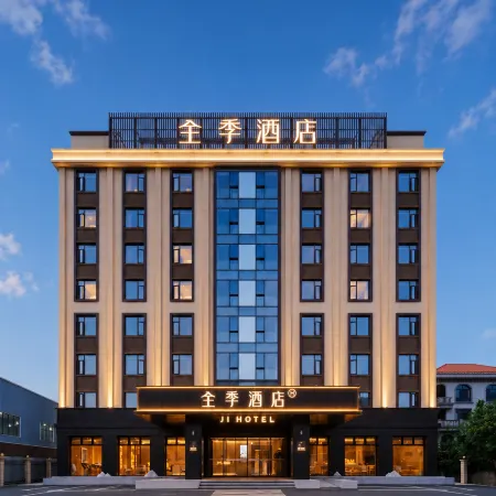 JI Hotel (Anfu Guangchang)