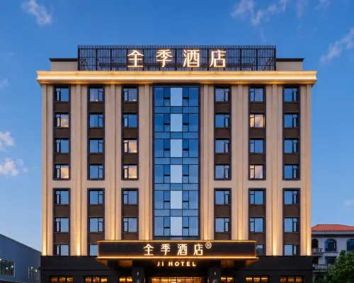 JI Hotel (Anfu Guangchang) Hotels in Anfu