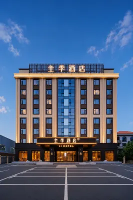 JI Hotel (Anfu Guangchang)