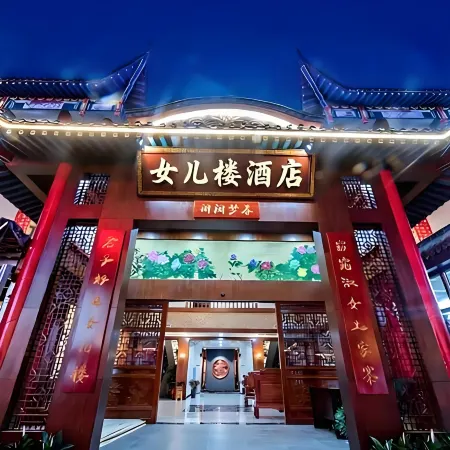 Enshi Daughter City Daughter House Inn