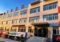 Dazheng Huangzhiguan Hotel (Northeast Petroleum University Branch) Hotels in Xincun University Town