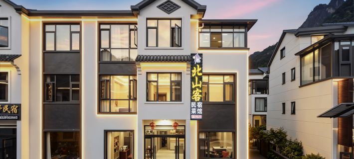 Beishanke · Free Scenery Vacation Apartment (Sanqingshan Gangshou Cableway) Hotels in Dexing