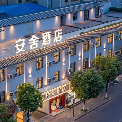 Anshe Smart Hotel (Mile Huquan Ecological Park) Hotels near Wenchang Palace, Miyang