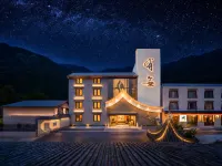 YUWU · Oriental Zen Homestay (Jiuzhaigou Branch)