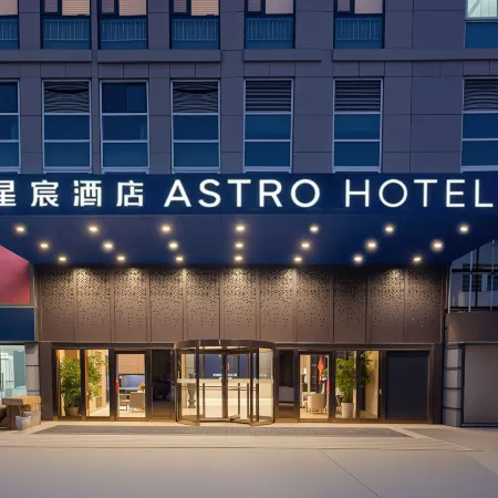 Xingchen Hotel (Gongyi Songling Park)