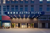 Xingchen Hotel (Gongyi Songling Park) - 3-Star