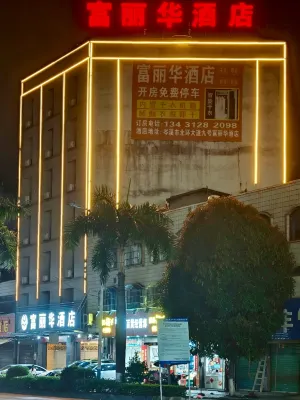 Cenxi Fuli Hua Hotel