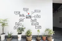Suzhou Alley Jiangnan·Pingjiang Courtyardestay