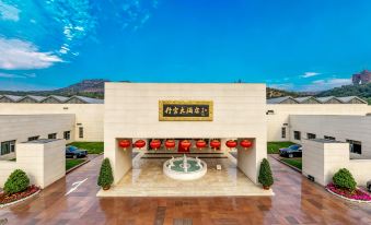 Chengde Imperial Palace Hotel