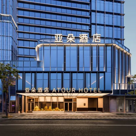 Atour Hotel (Ningbo Hankyu Haiyan North Road)