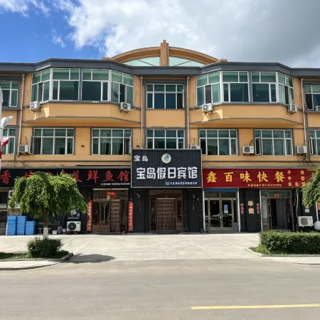 Hulinbao Island Holiday Hotel