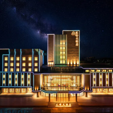 Huifeng Hotel