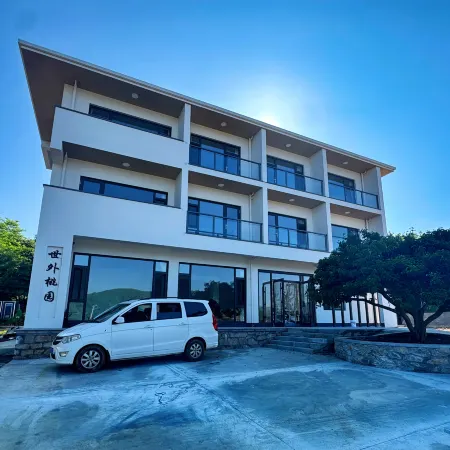 Shi Wai Tao Yuan Hotel