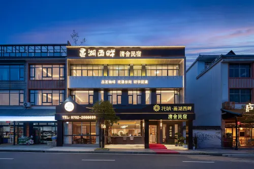 Floral Hotel·Lakeside Qingshe Hotel (Xiufeng Scenic Area, Lushan National Park) - 조식 운영