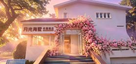 Moonlight Seaside Garden Hotel (Huanhai Road Putao Beach Seawater Bathing Area)
